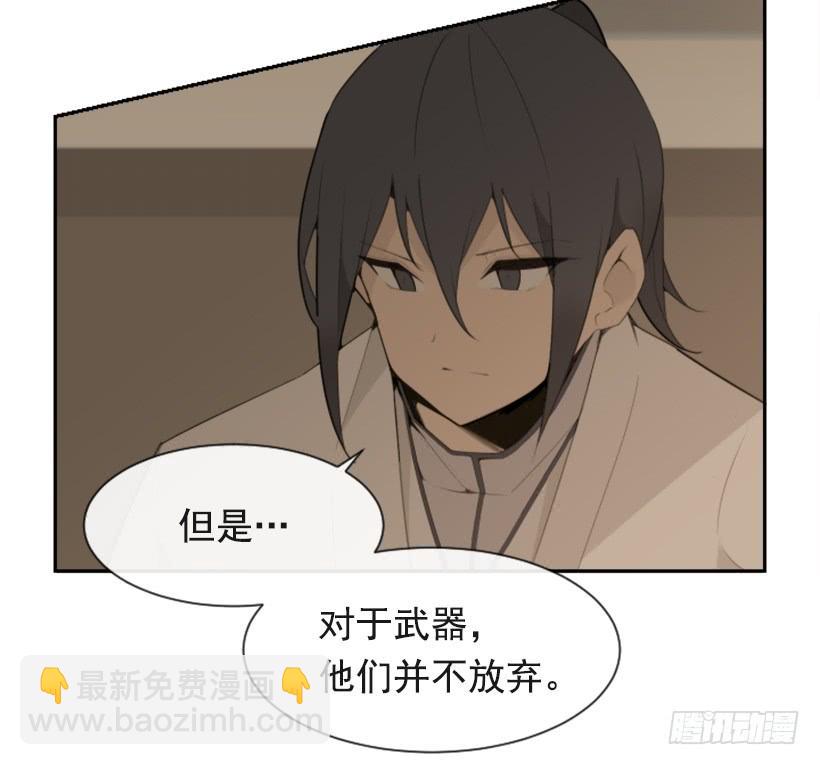 魔劍王 - 重回現代(1/2) - 2