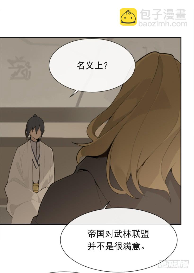 魔劍王 - 重回現代(1/2) - 5