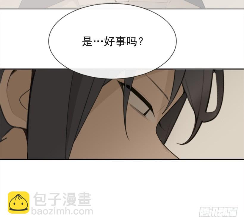 魔劍王 - 重回現代(1/2) - 4