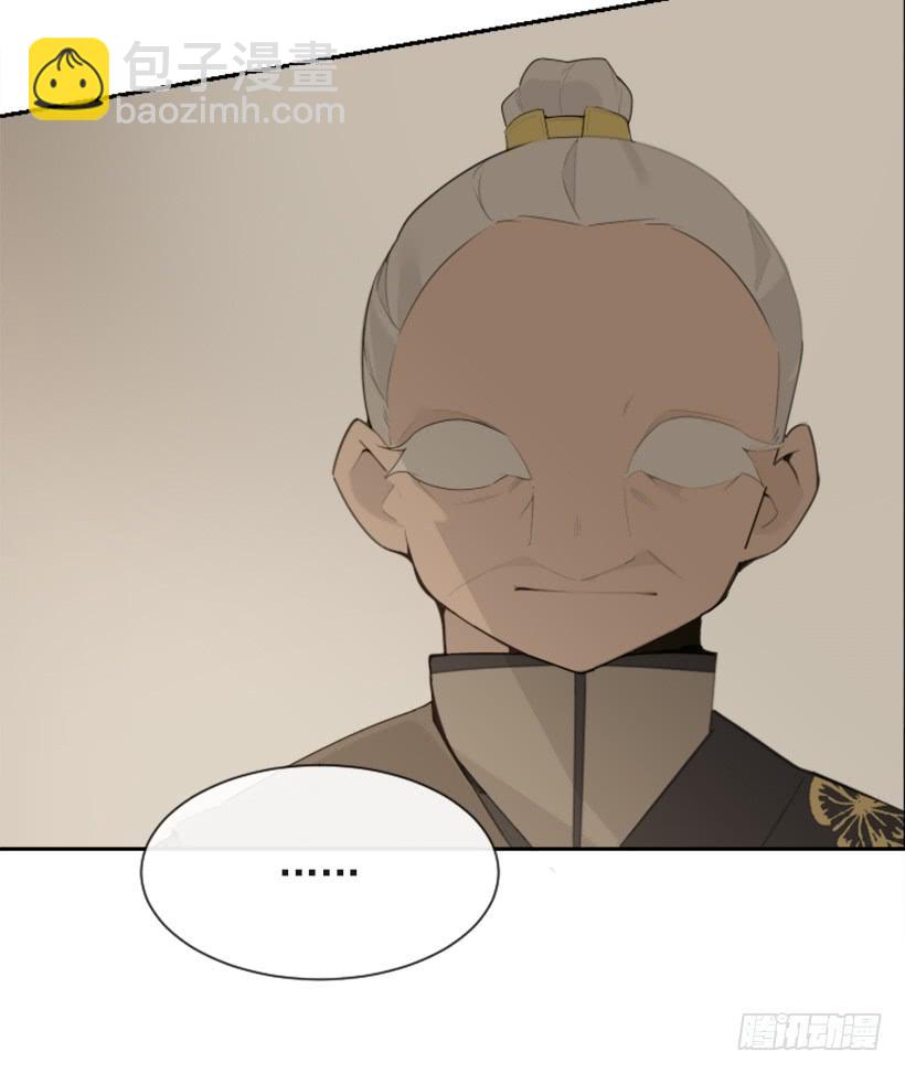 魔劍王 - 重回現代(1/2) - 7