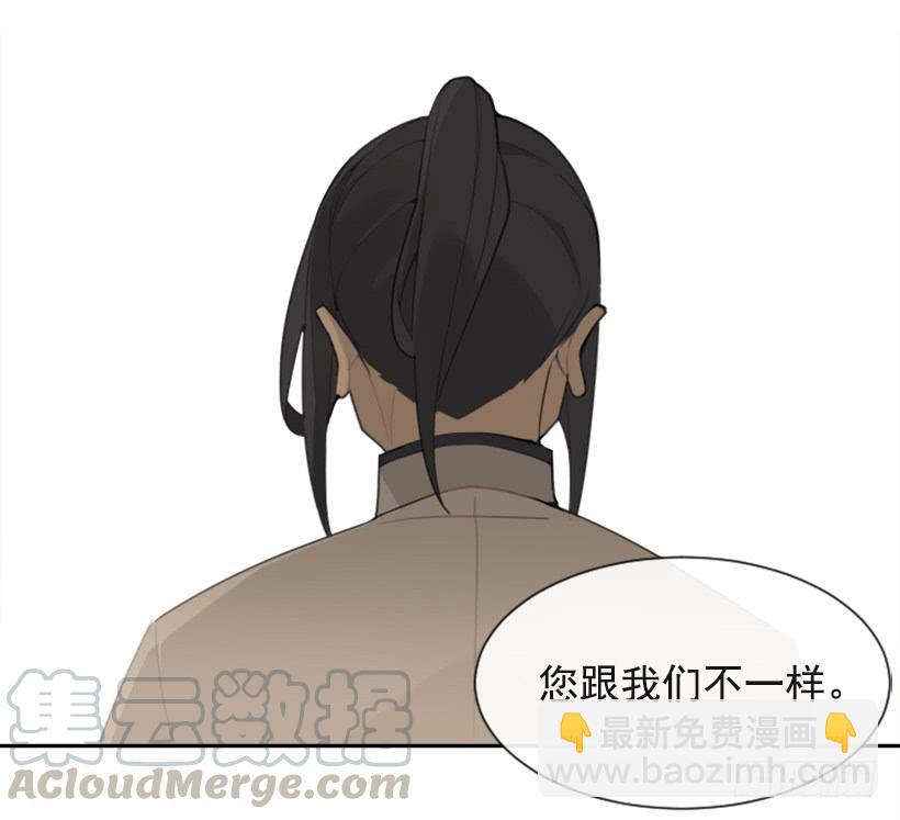 魔劍王 - 重回現代(1/2) - 5