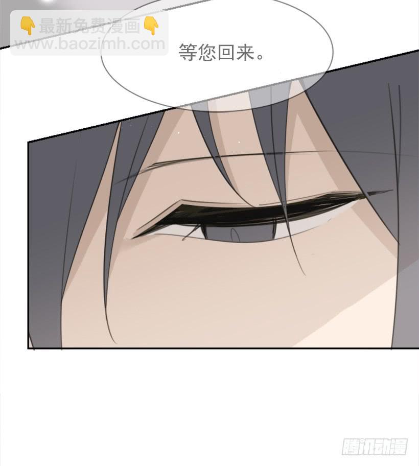 魔劍王 - 重回現代(1/2) - 1