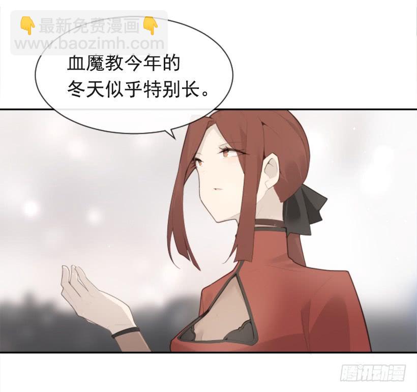 魔劍王 - 重回現代(1/2) - 3