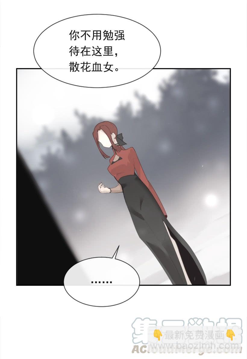 魔劍王 - 重回現代(1/2) - 4