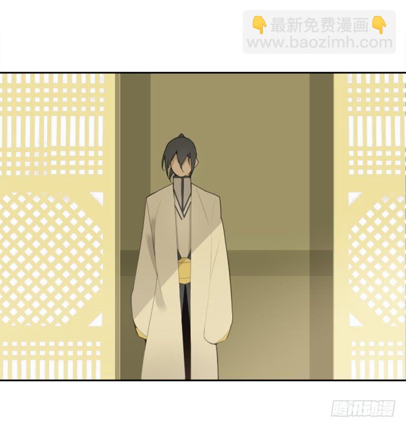 魔劍王 - 重回現代(1/2) - 4