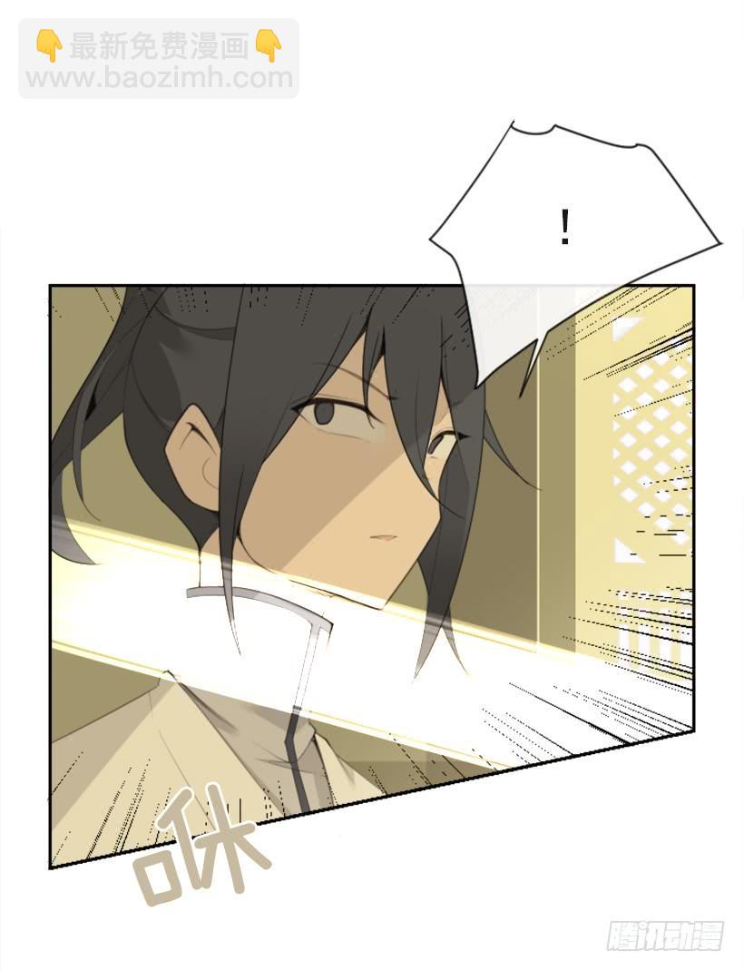 魔劍王 - 重回現代(1/2) - 5