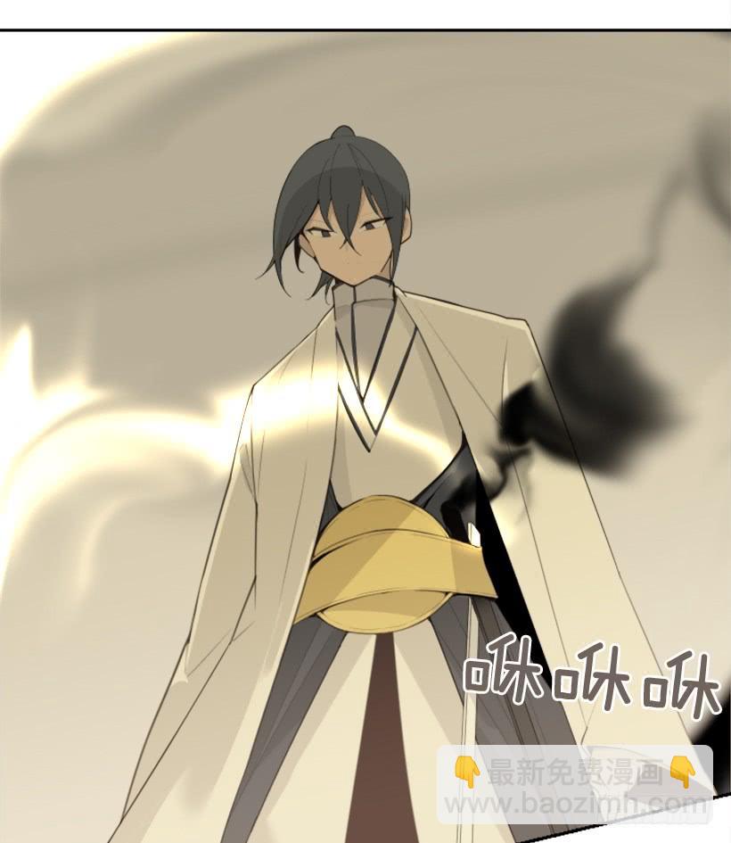 魔劍王 - 重回現代(2/2) - 2