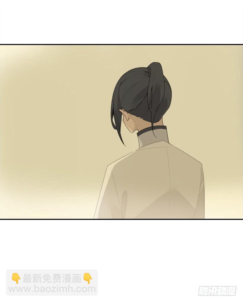 魔劍王 - 重回現代(2/2) - 4