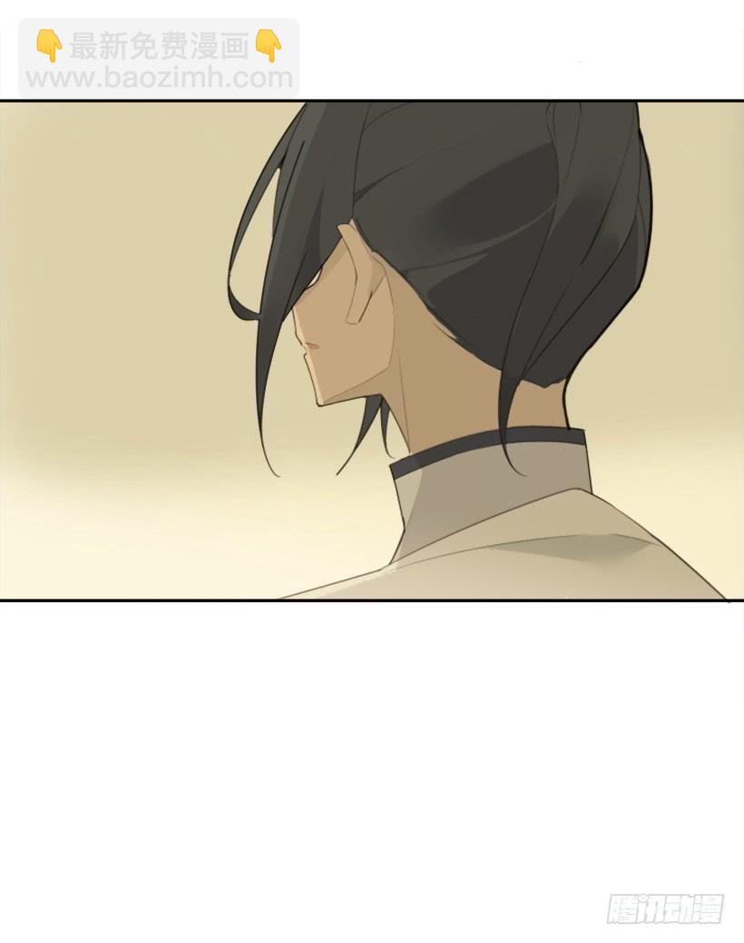 魔劍王 - 重回現代(2/2) - 1