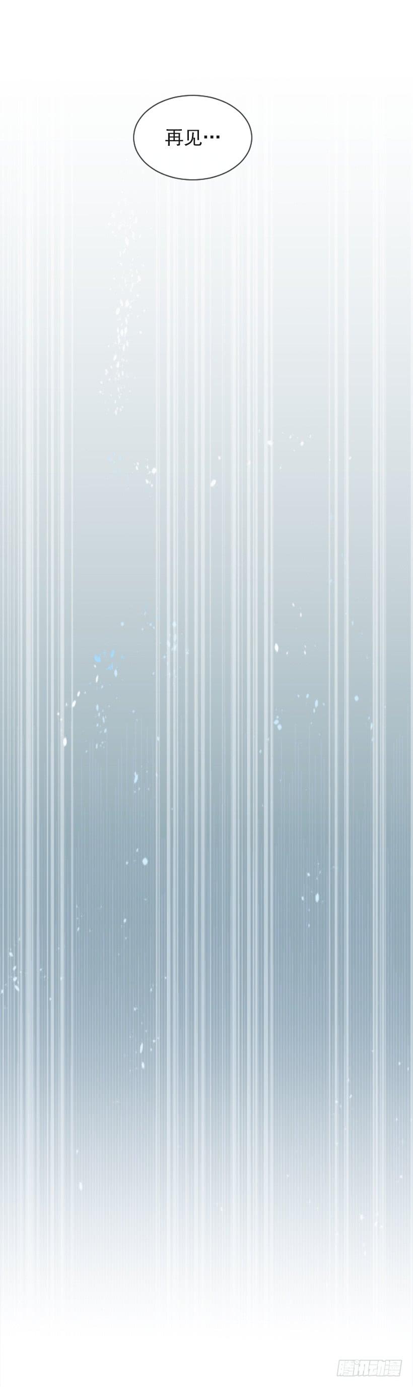 魔劍王 - 重回現代(2/2) - 2