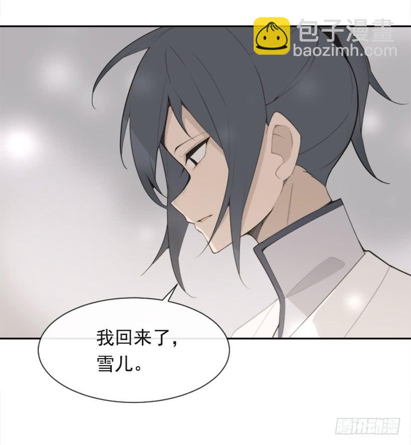 魔劍王 - 重回現代(1/2) - 7