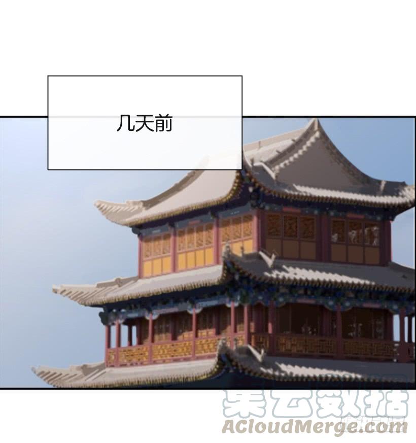 魔劍王 - 重回現代(1/2) - 8