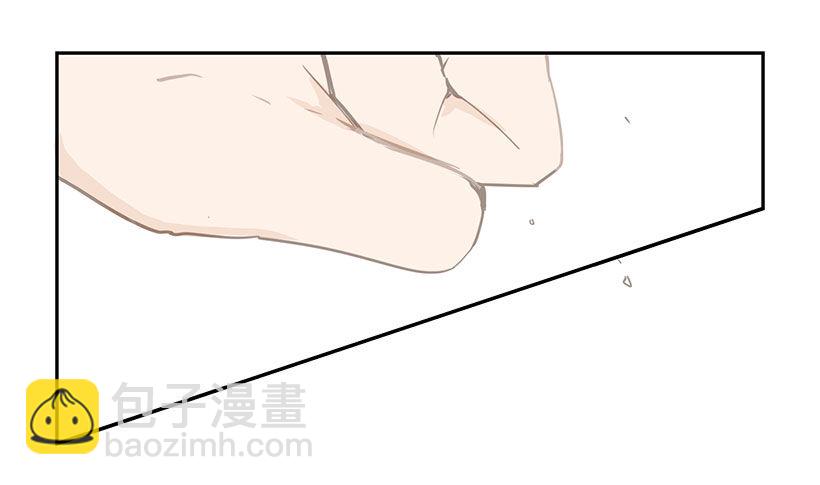 魔劍王 - 都怪你 - 4