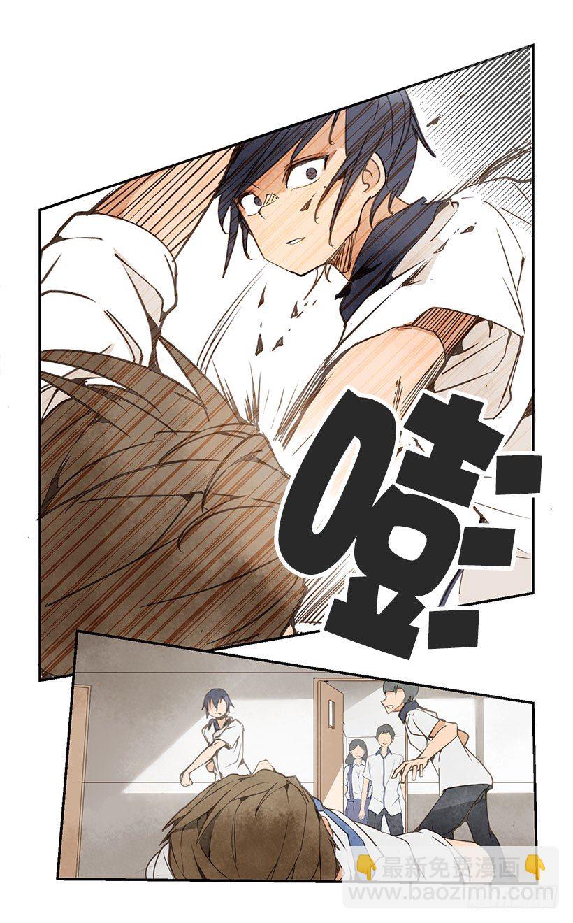 魔劍王 - 都怪你 - 1