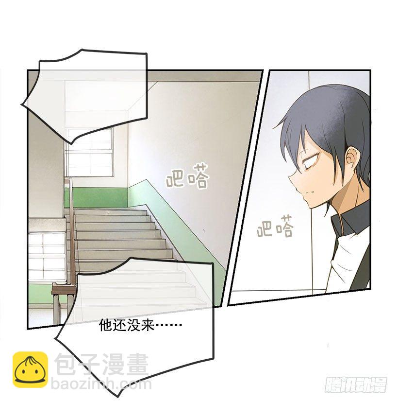 魔劍王 - 都怪你 - 2