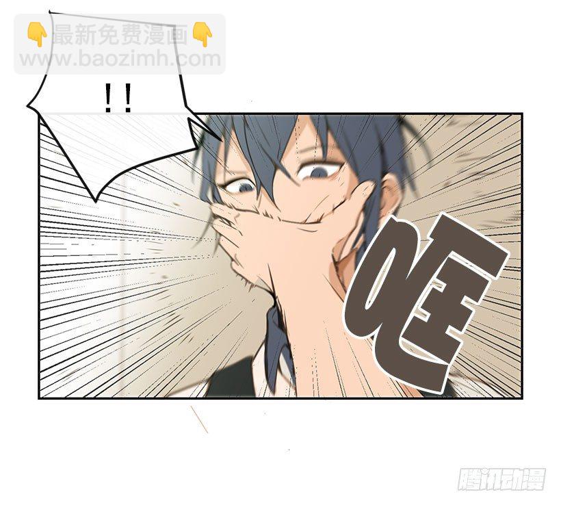 魔劍王 - 都怪你 - 1