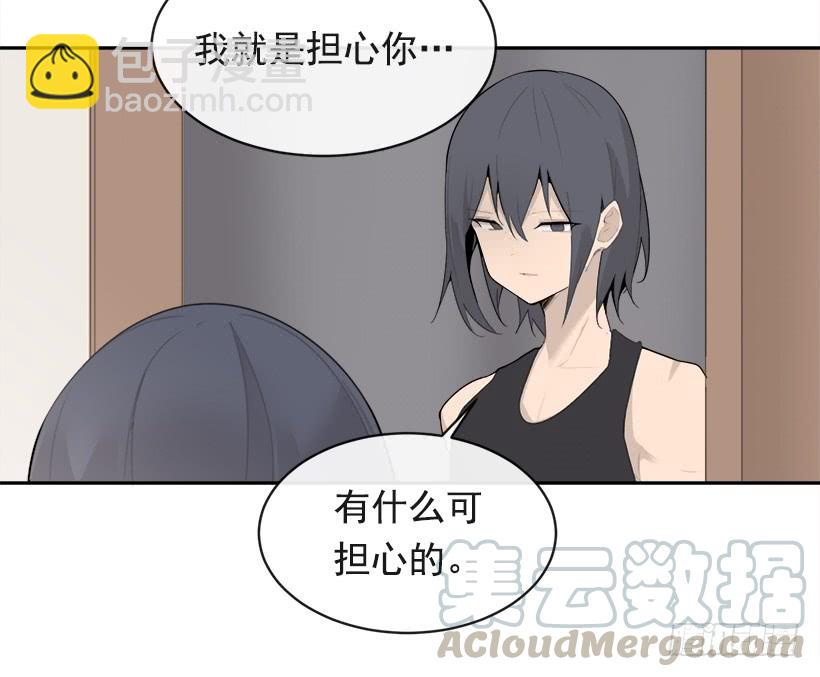 魔劍王 - 何以解憂(1/2) - 7