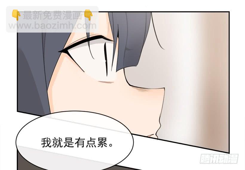 魔劍王 - 何以解憂(1/2) - 8