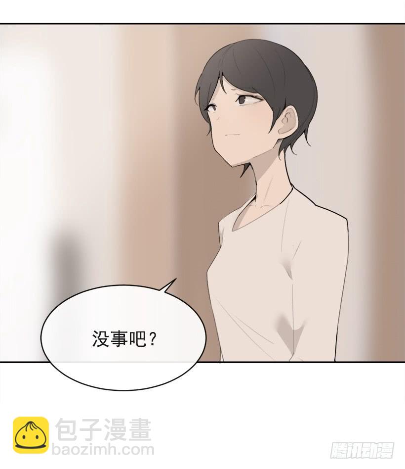 魔劍王 - 何以解憂(1/2) - 8