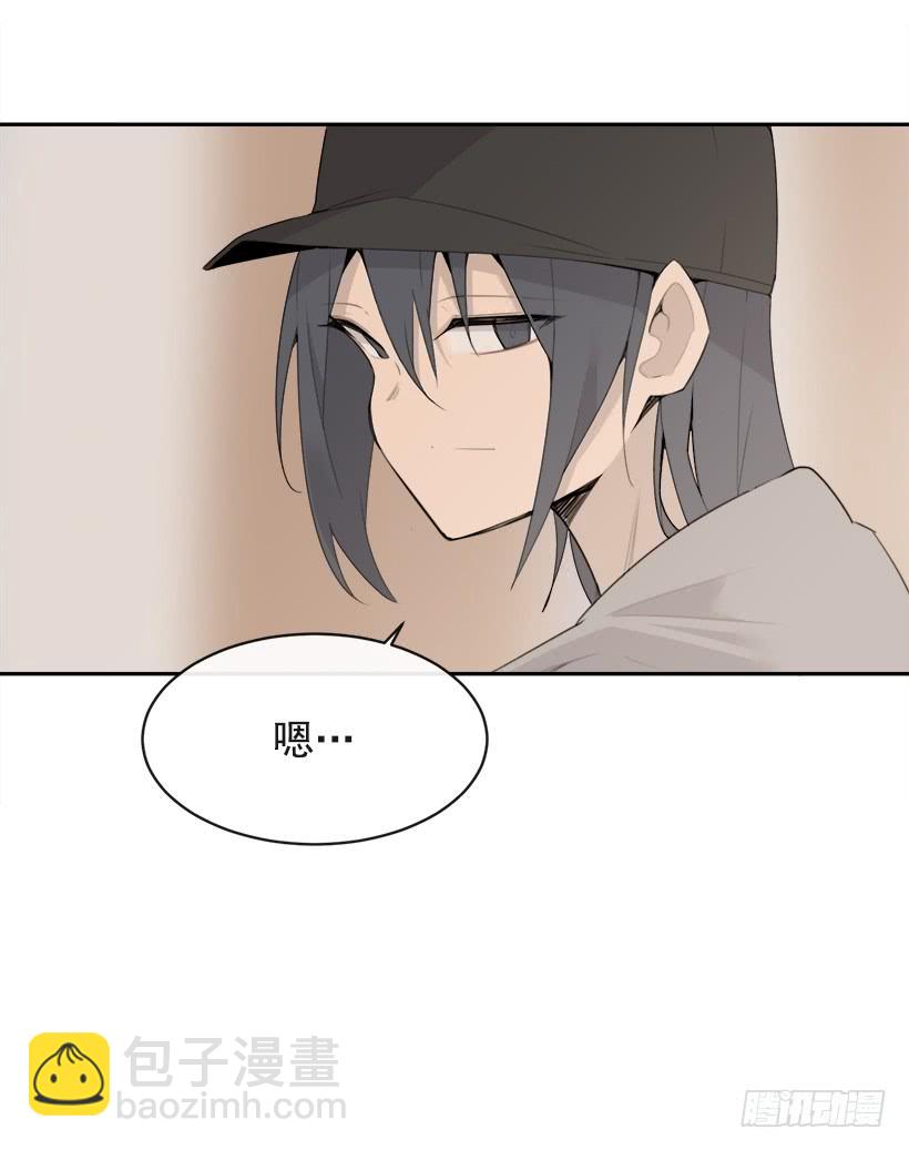 魔劍王 - 何以解憂(1/2) - 1