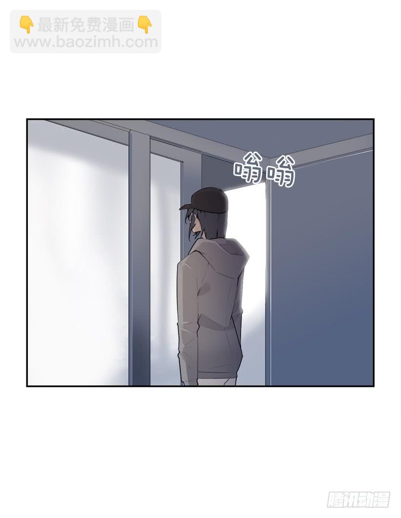 魔劍王 - 何以解憂(1/2) - 2