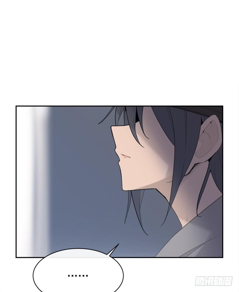 魔劍王 - 何以解憂(1/2) - 3