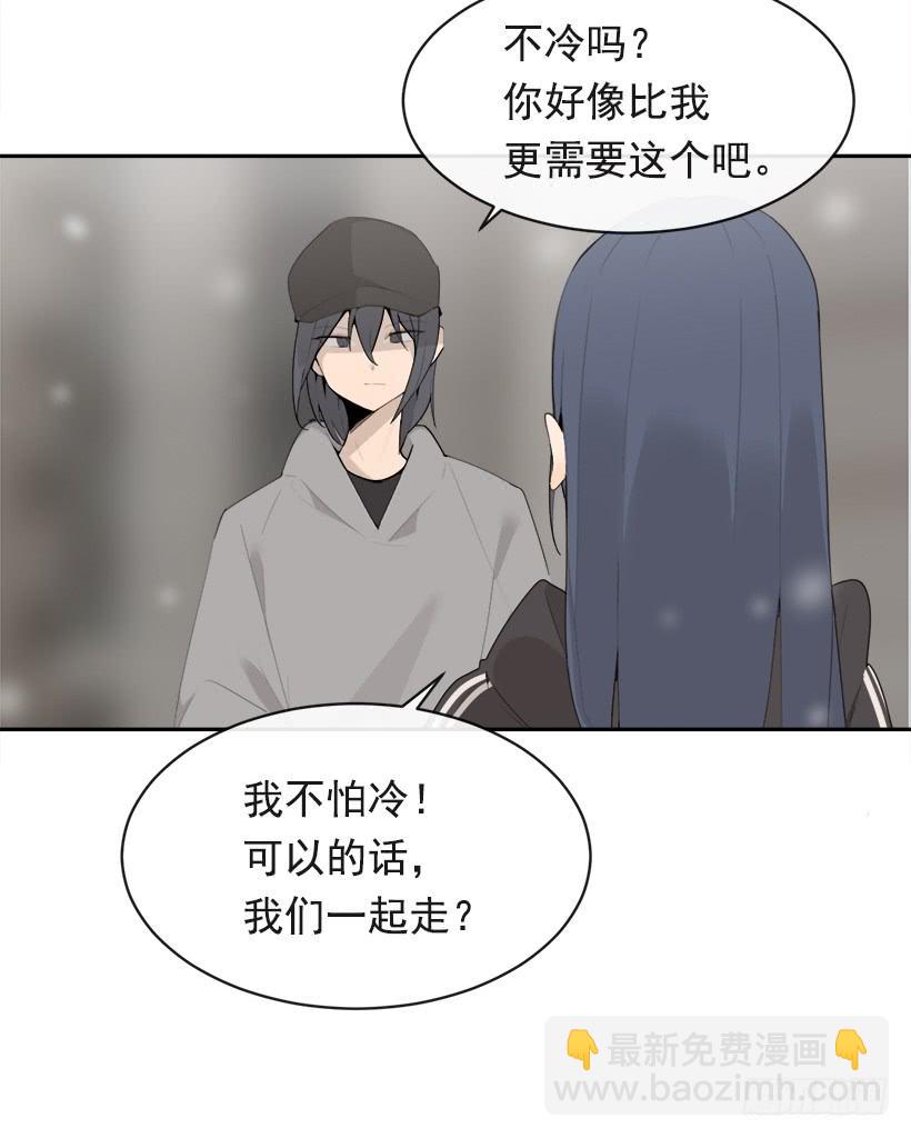 魔劍王 - 何以解憂(1/2) - 4