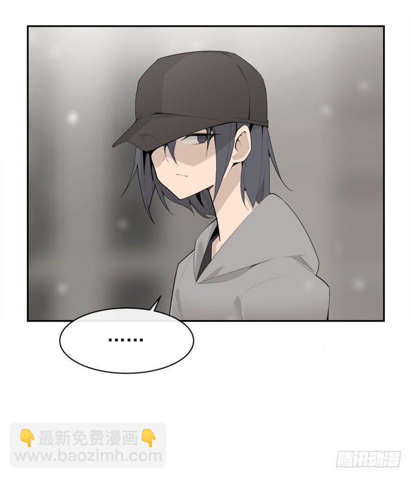 魔劍王 - 何以解憂(1/2) - 5