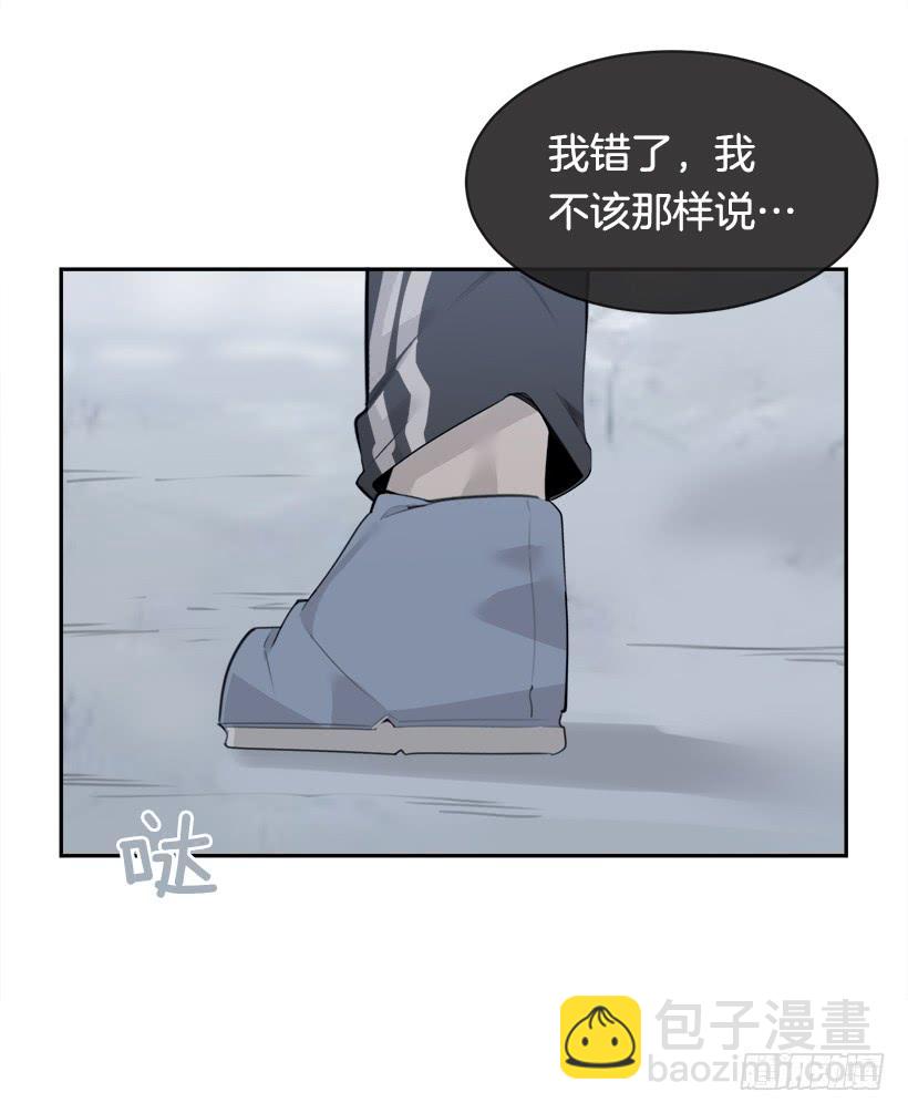 魔劍王 - 何以解憂(1/2) - 8