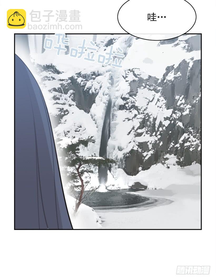 魔劍王 - 何以解憂(2/2) - 2