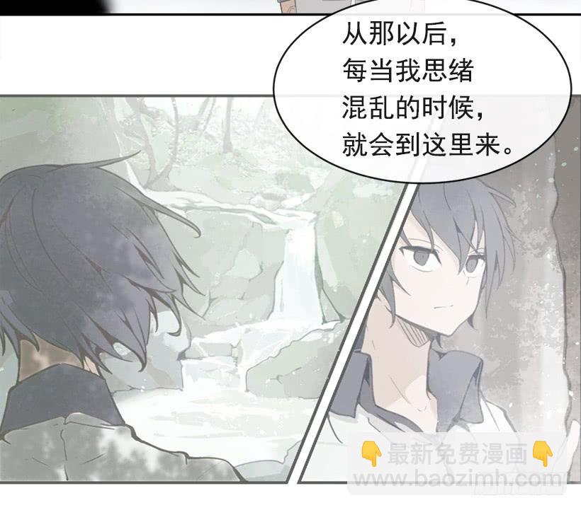 魔劍王 - 何以解憂(2/2) - 4