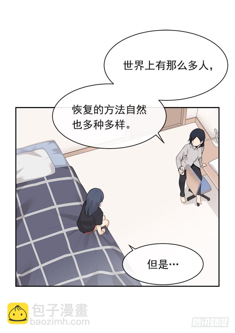 魔劍王 - 逝者已矣(1/2) - 5