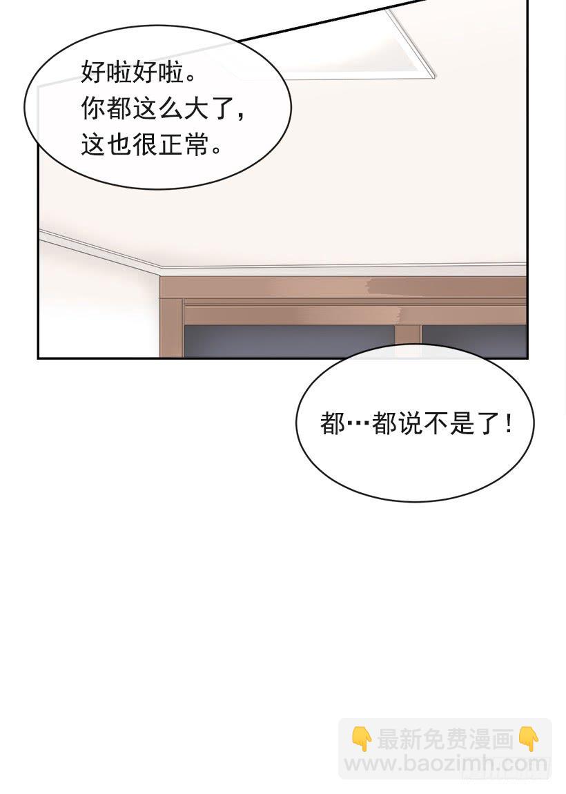 魔劍王 - 逝者已矣(1/2) - 1