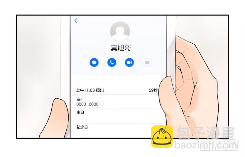 魔劍王 - 逝者已矣(1/2) - 4
