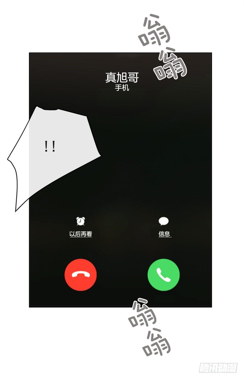 魔劍王 - 逝者已矣(1/2) - 5