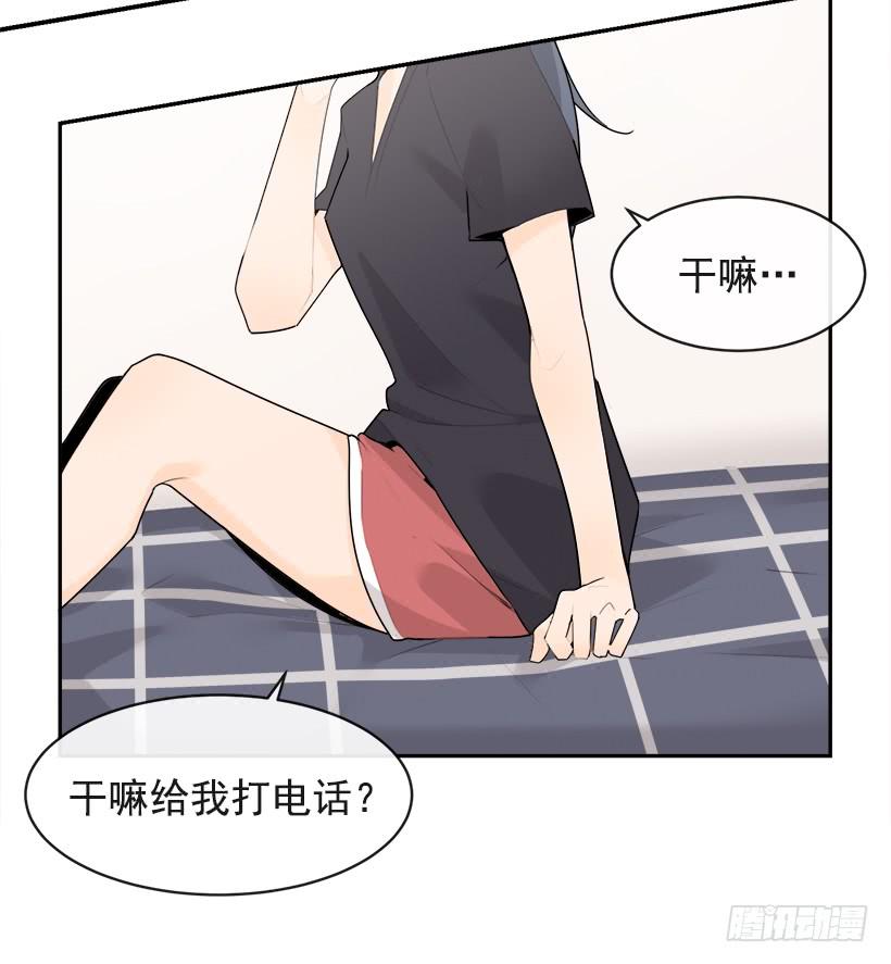 魔劍王 - 逝者已矣(1/2) - 8