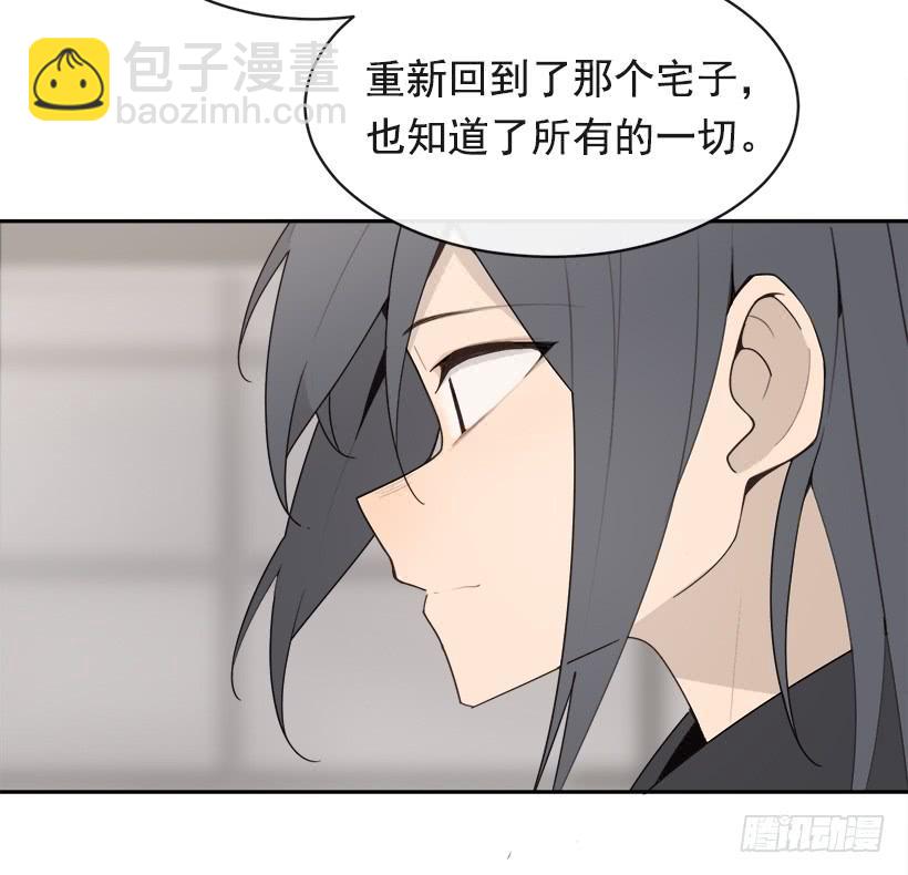 魔劍王 - 逝者已矣(1/2) - 8