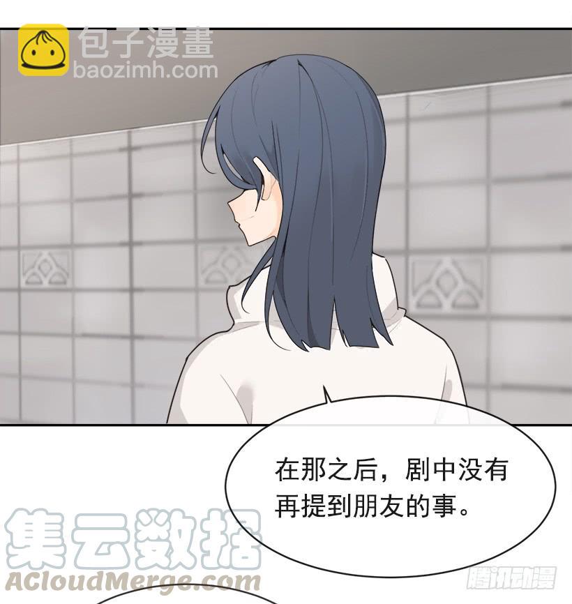 魔劍王 - 逝者已矣(1/2) - 2