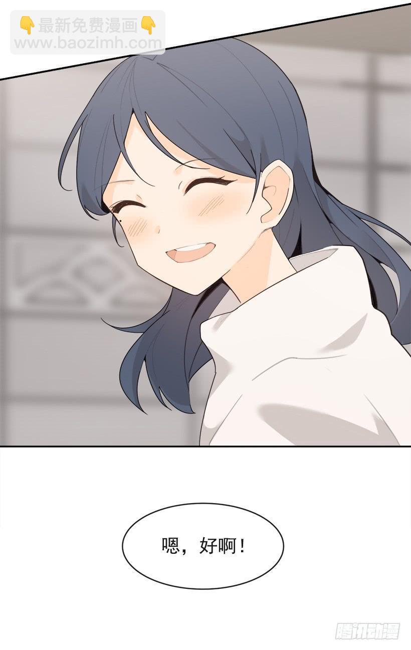 魔劍王 - 逝者已矣(2/2) - 2