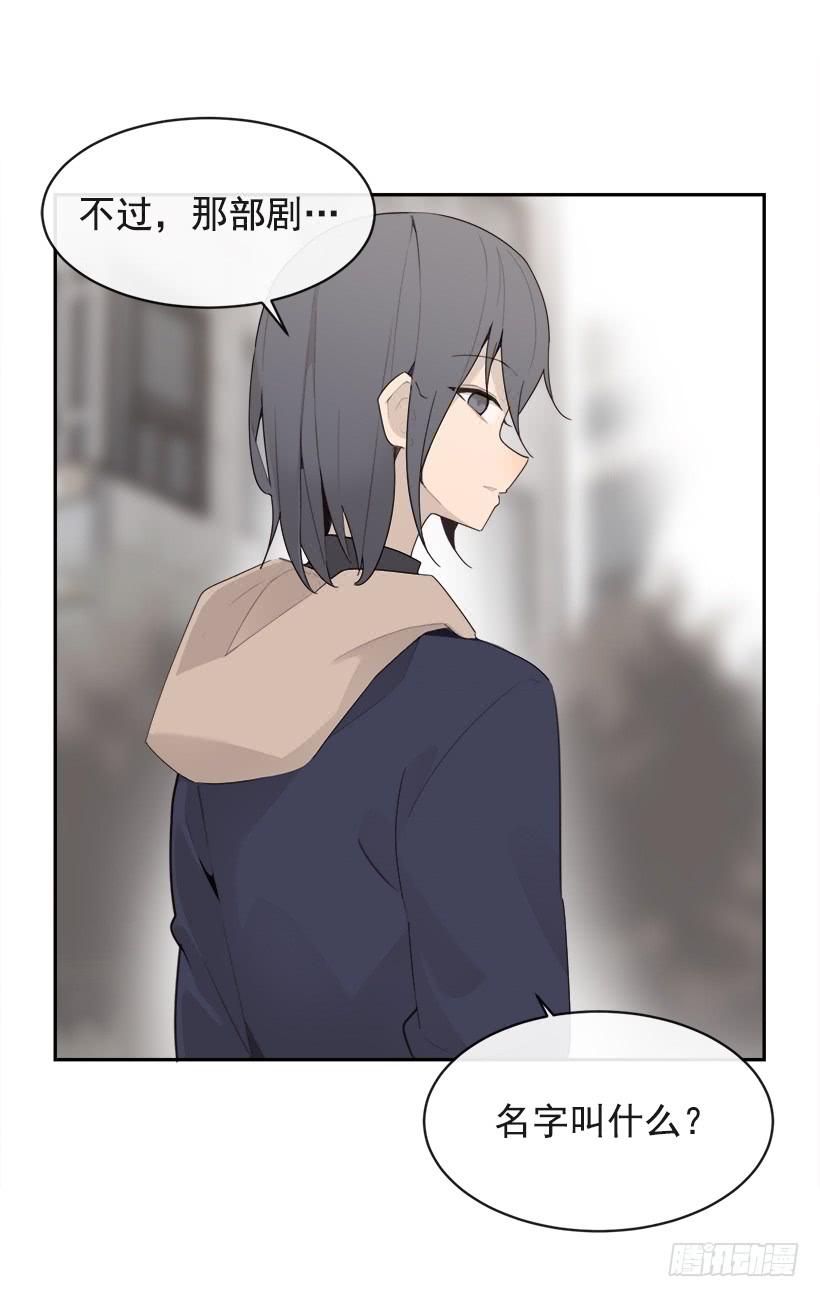 魔劍王 - 逝者已矣(2/2) - 3