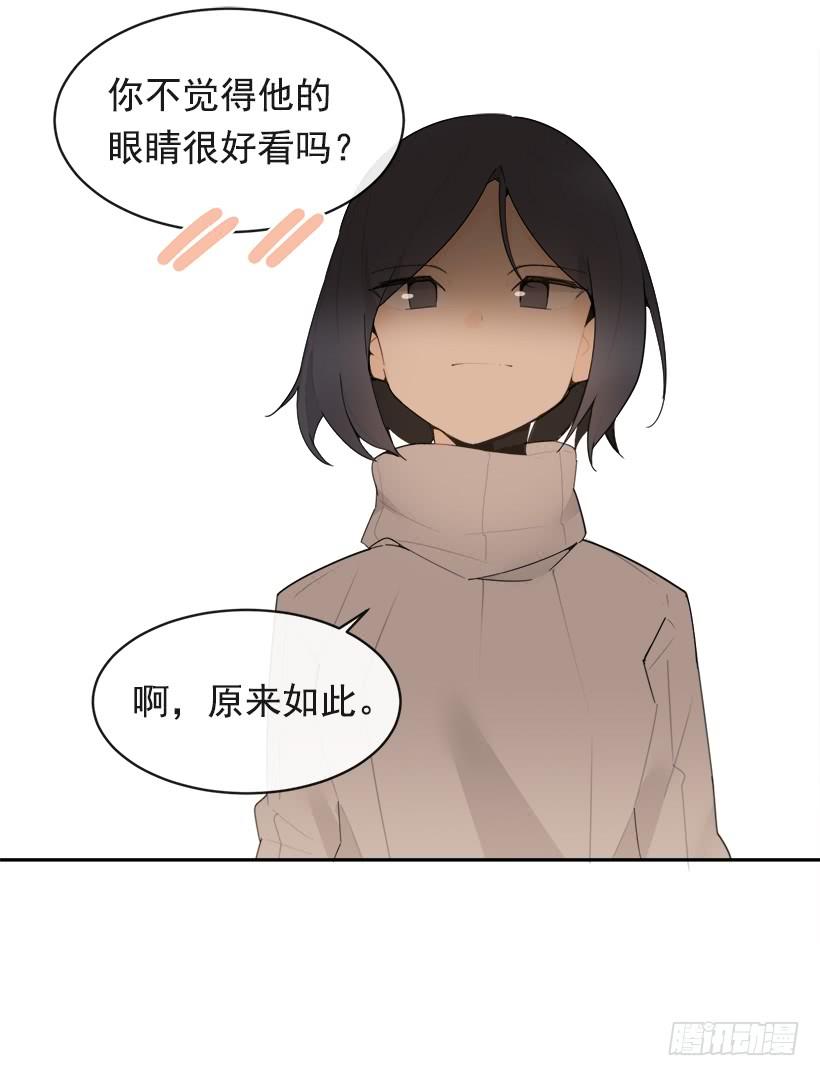 魔劍王 - 三人行(1/2) - 4