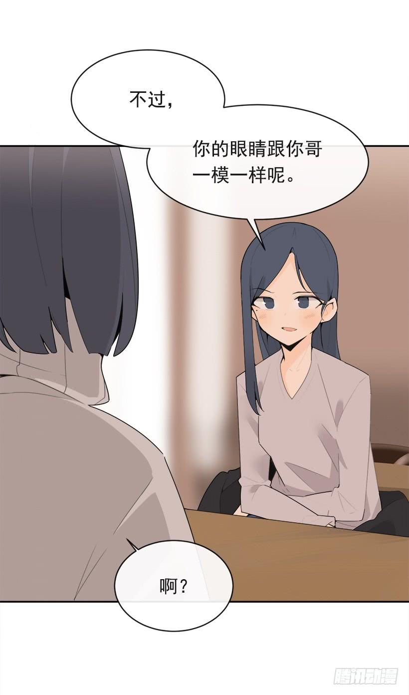 魔劍王 - 三人行(1/2) - 5