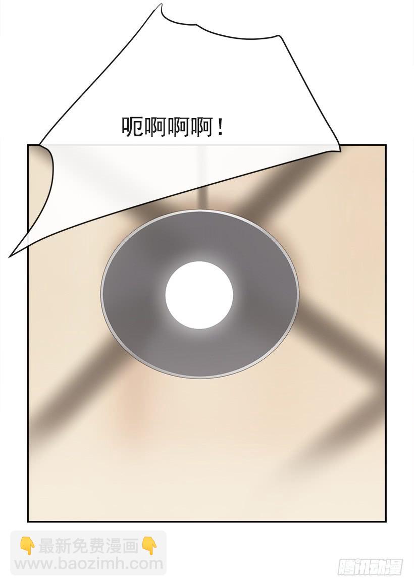 魔劍王 - 三人行(1/2) - 8