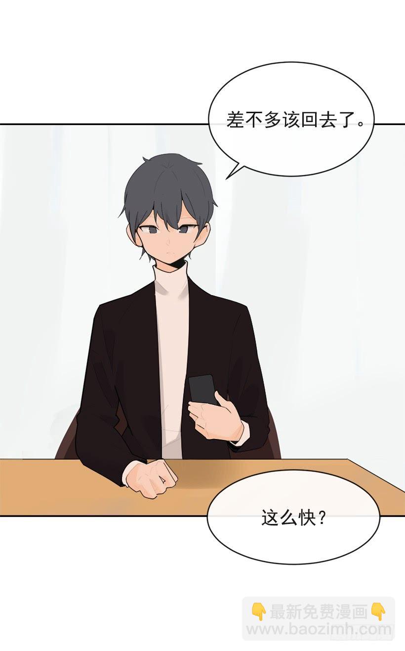 魔劍王 - 三人行(1/2) - 4