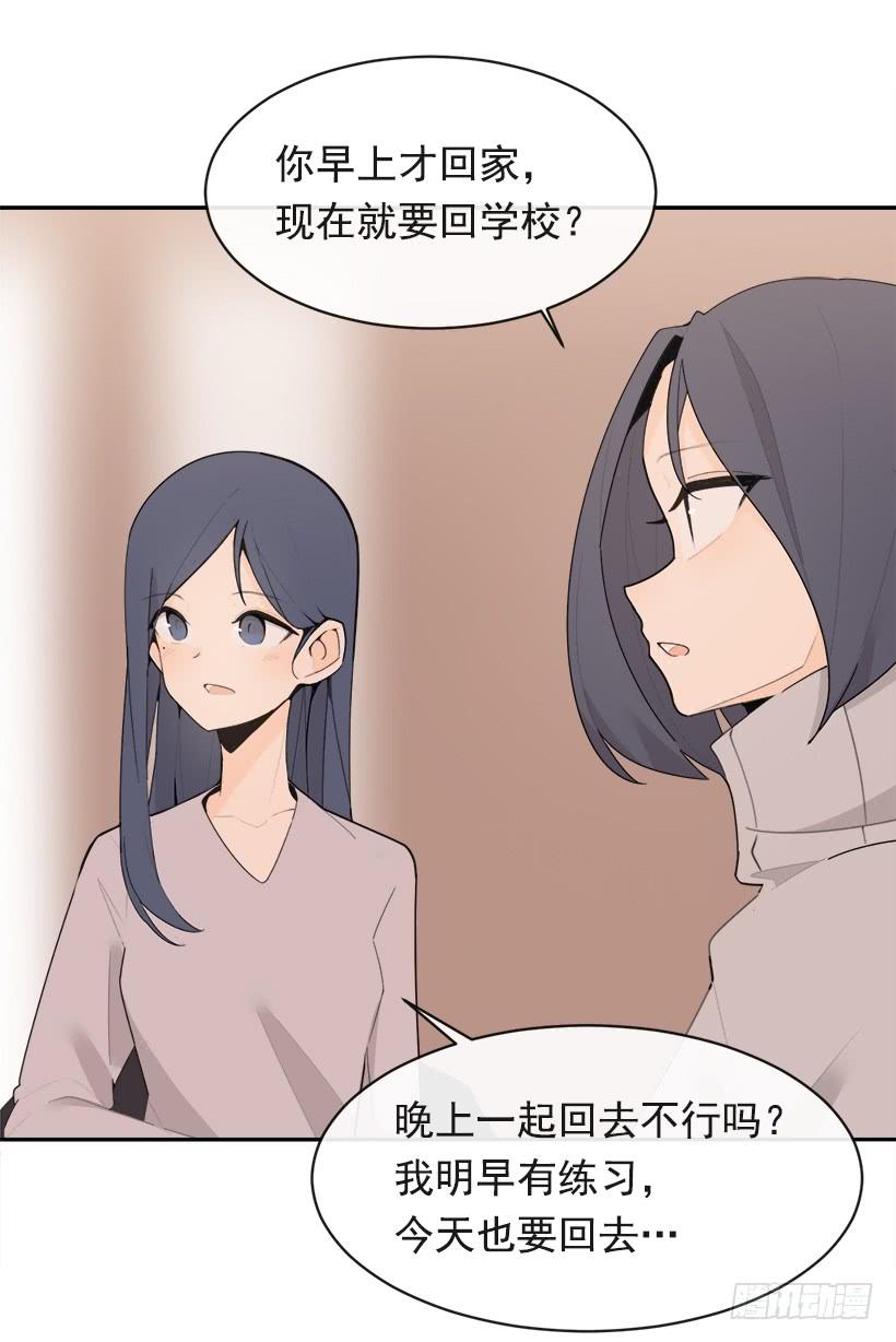 魔劍王 - 三人行(1/2) - 5