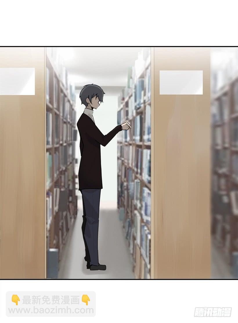 魔劍王 - 三人行(1/2) - 8