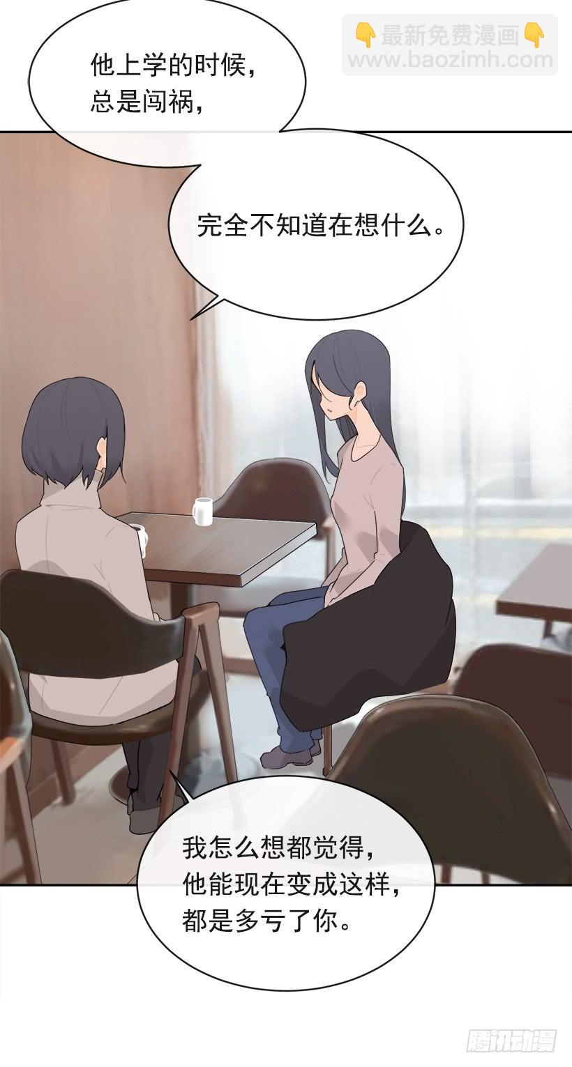 魔劍王 - 三人行(1/2) - 5