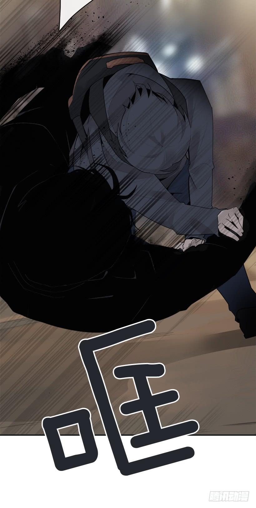 魔劍王 - 三人行(2/2) - 3