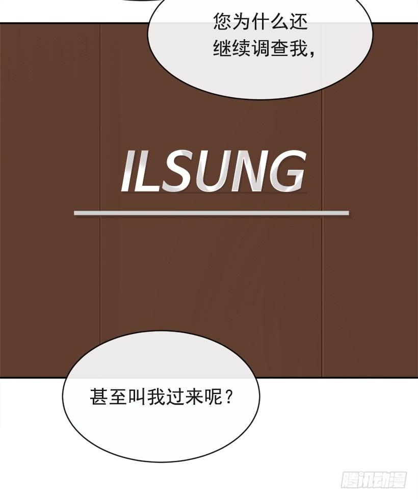 魔劍王 - 成爲自己人(1/2) - 2