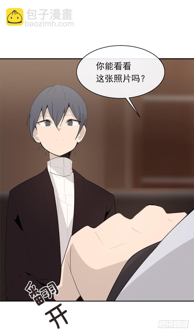 魔劍王 - 成爲自己人(1/2) - 5